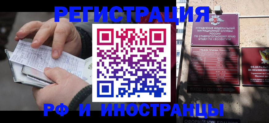 регистрация для дет. сада в Кинеле